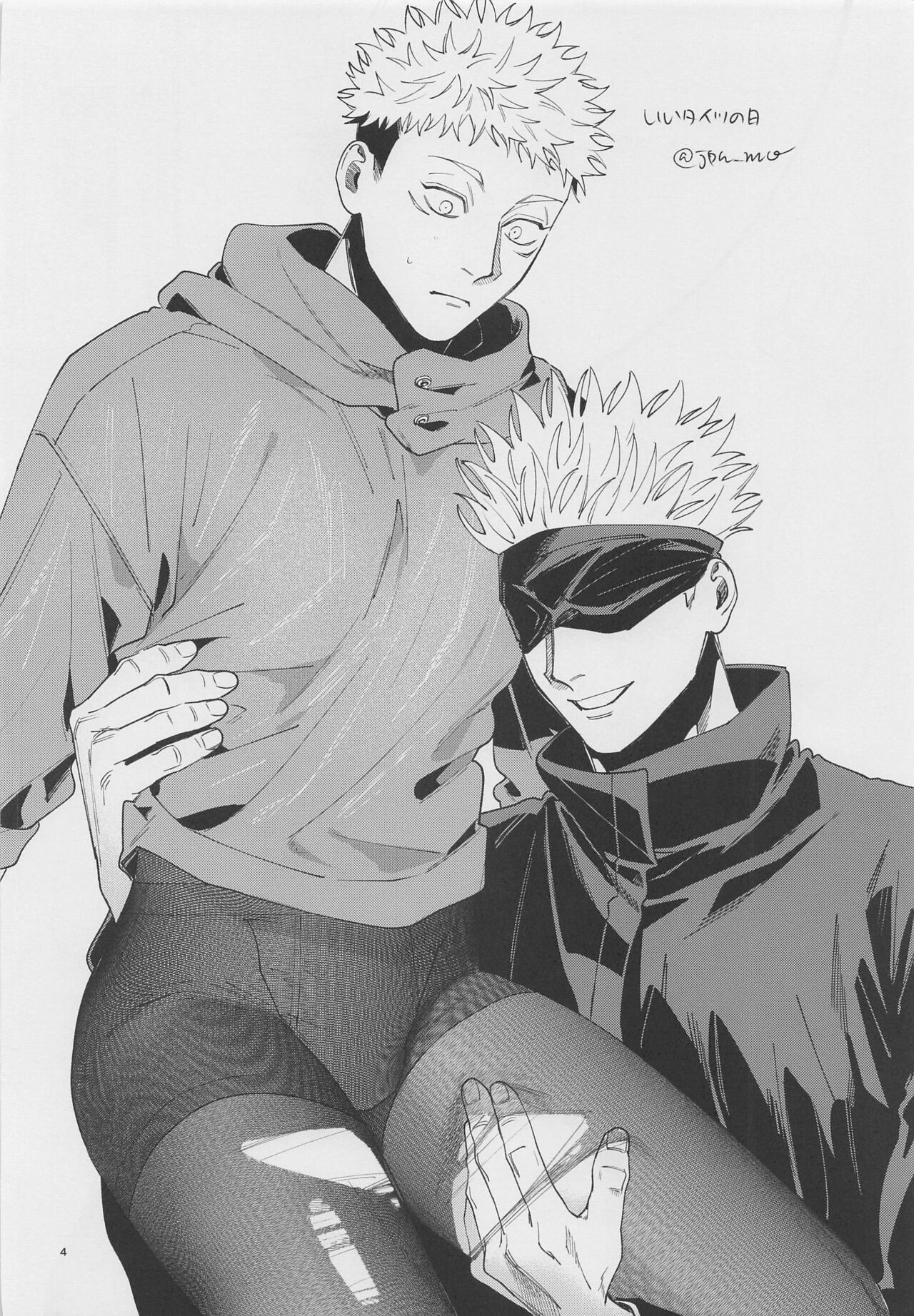 GoYuu tte Ii na~!  no Hon page 3 full