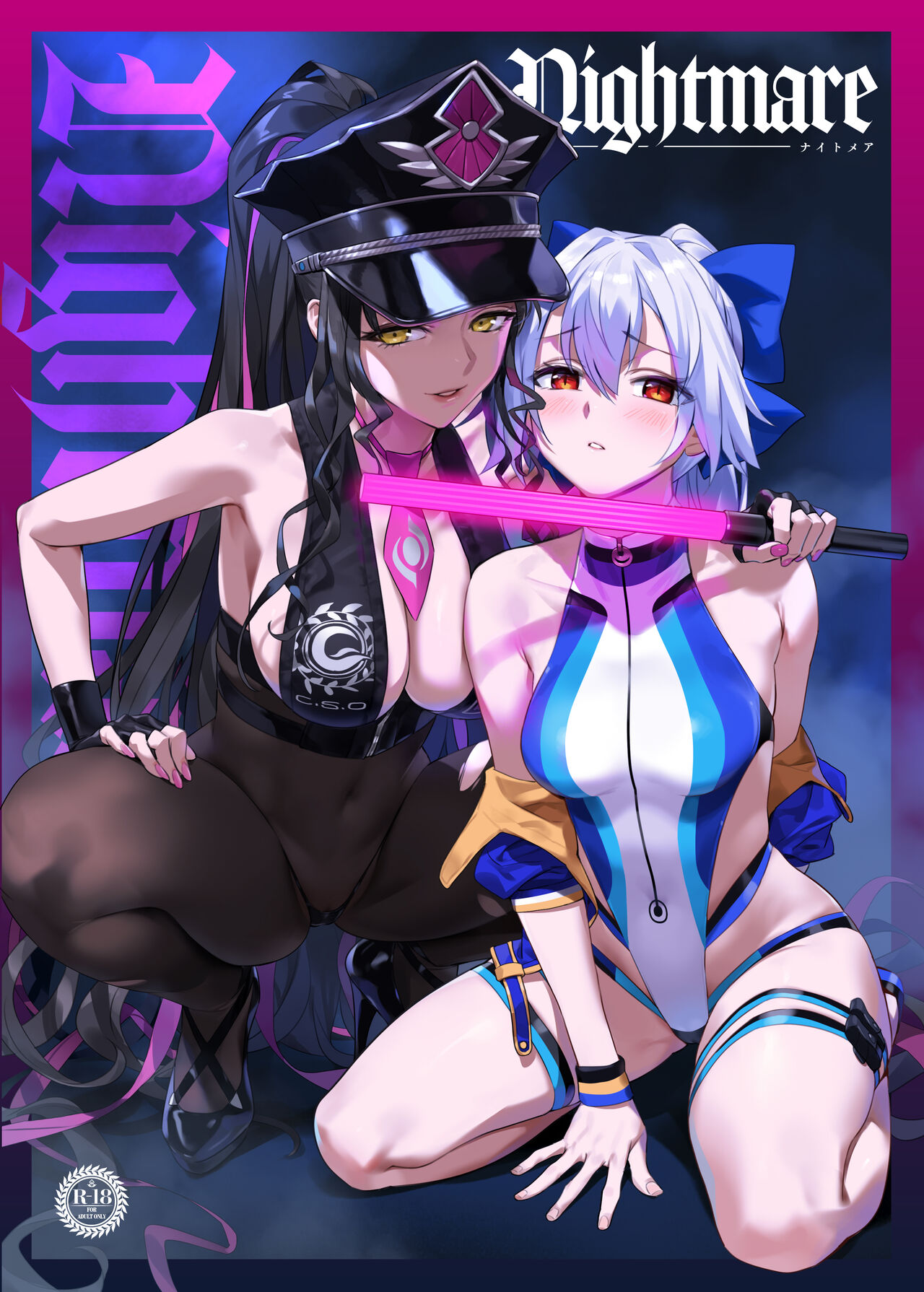 Nightmare page 1 full