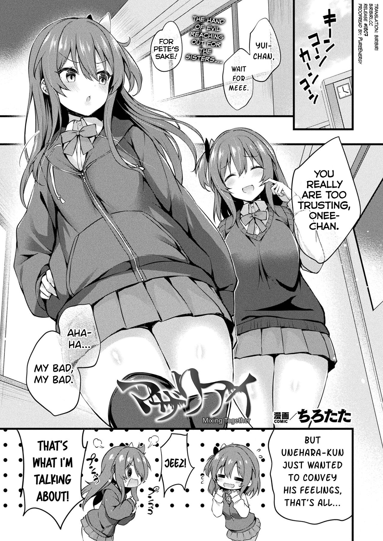 MAZARIAI | Mixing Together page 1 full