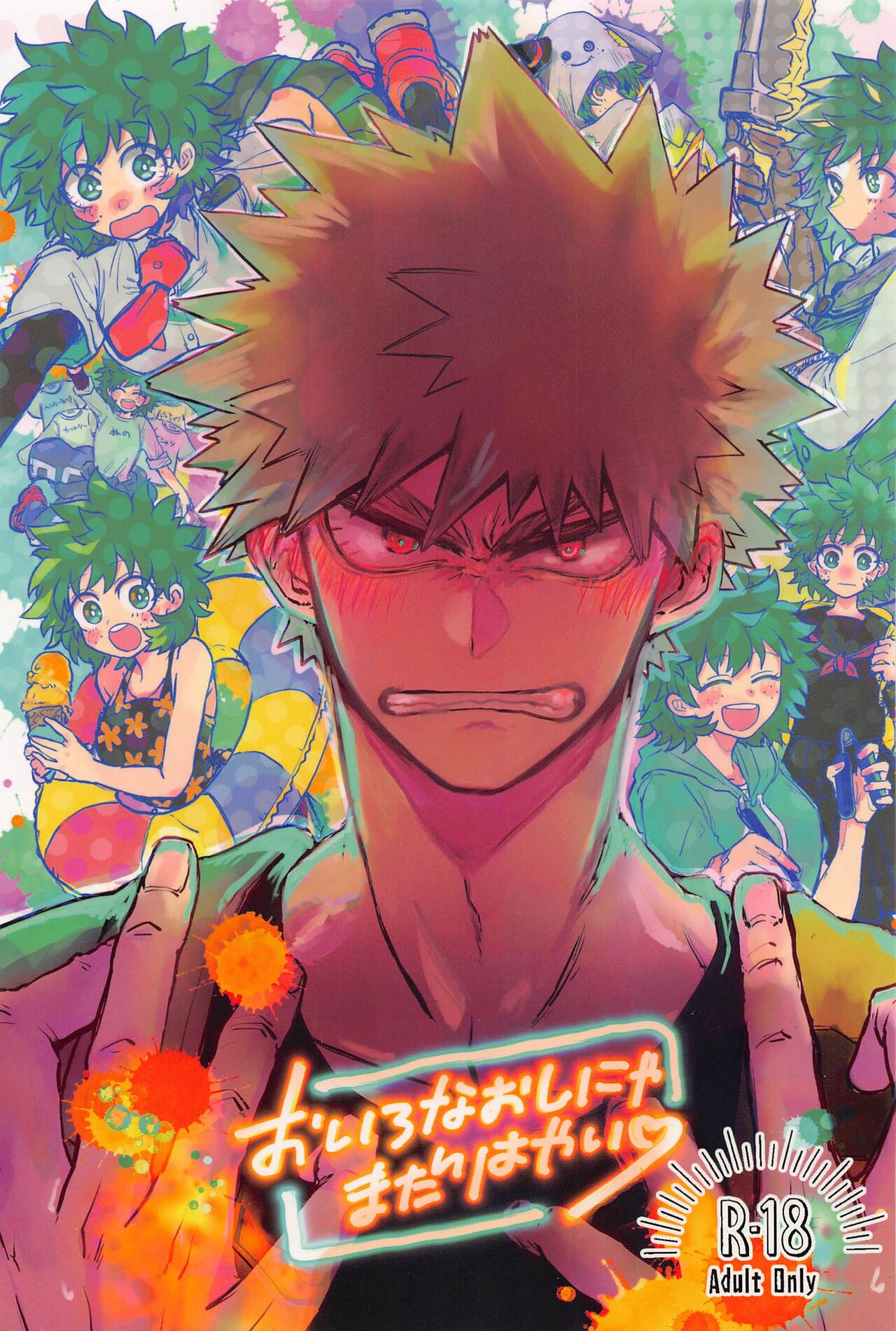 Oironaoshi Nya Mada Hayai page 1 full