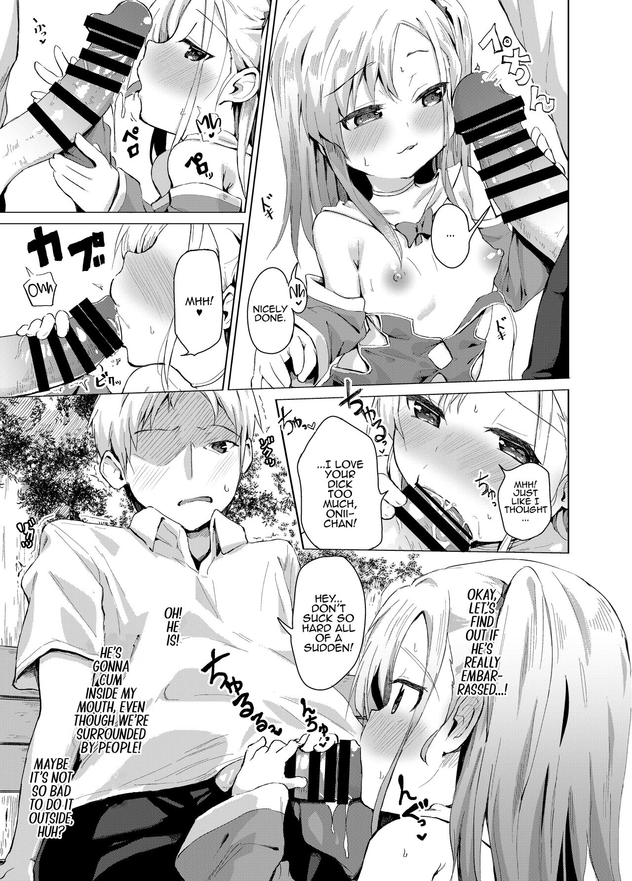 Imouto wa Mahou Shoujo | My Little Sister is a Magical Girl page 8 full
