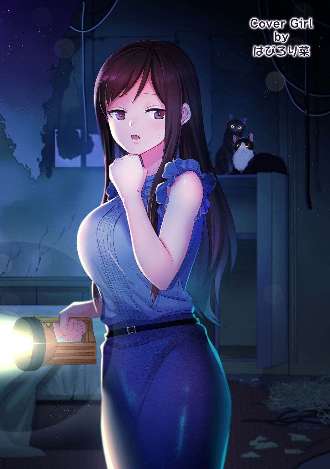 COMIC Ananga Ranga Vol. 98 page 2 full