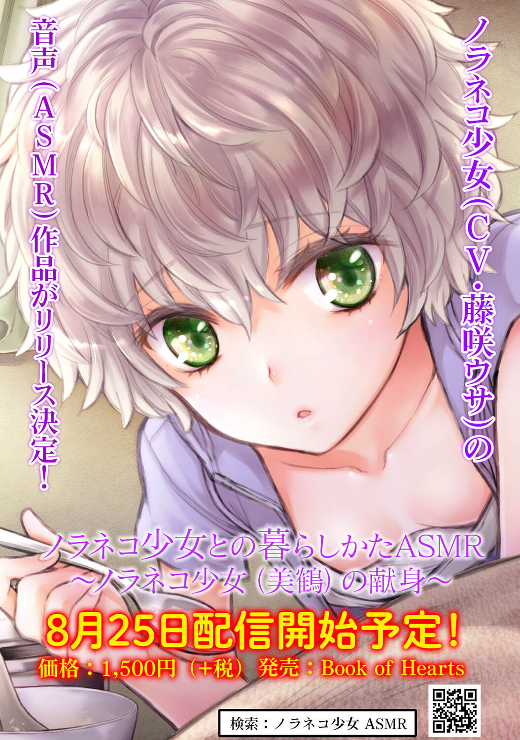 COMIC Ananga Ranga Vol. 98 page 7 full