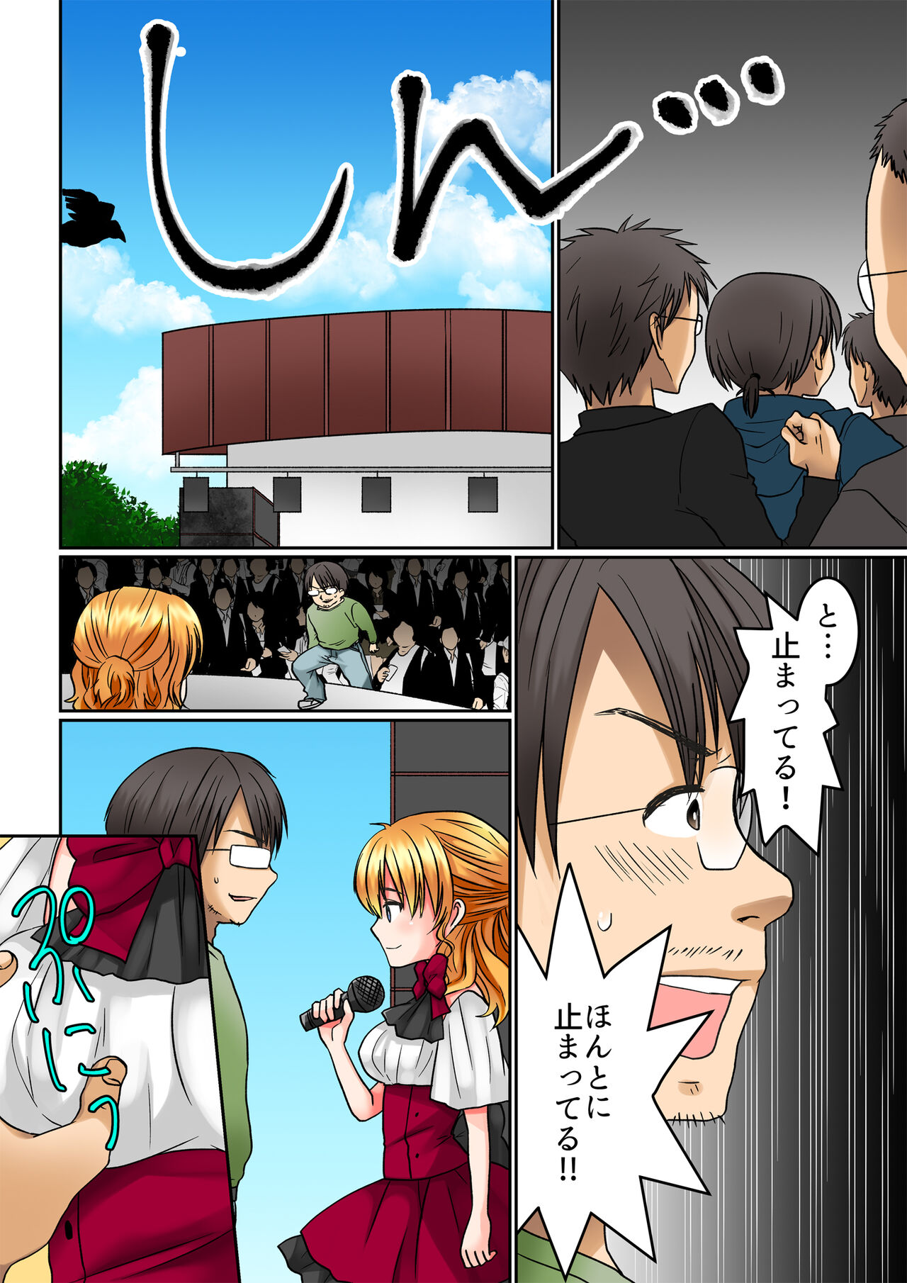 Seiyuu Raibu de Jikan Teishi Shite, 5-Ri no Seiyū o Sutēji-jō de Okashitara Kaisan Shi Chatta page 5 full