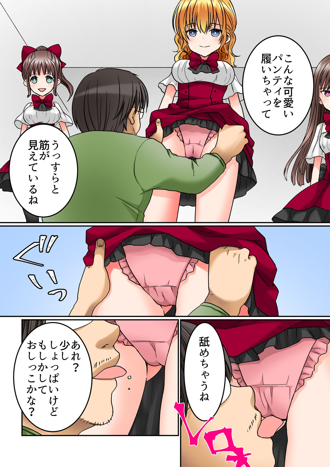 Seiyuu Raibu de Jikan Teishi Shite, 5-Ri no Seiyū o Sutēji-jō de Okashitara Kaisan Shi Chatta page 7 full