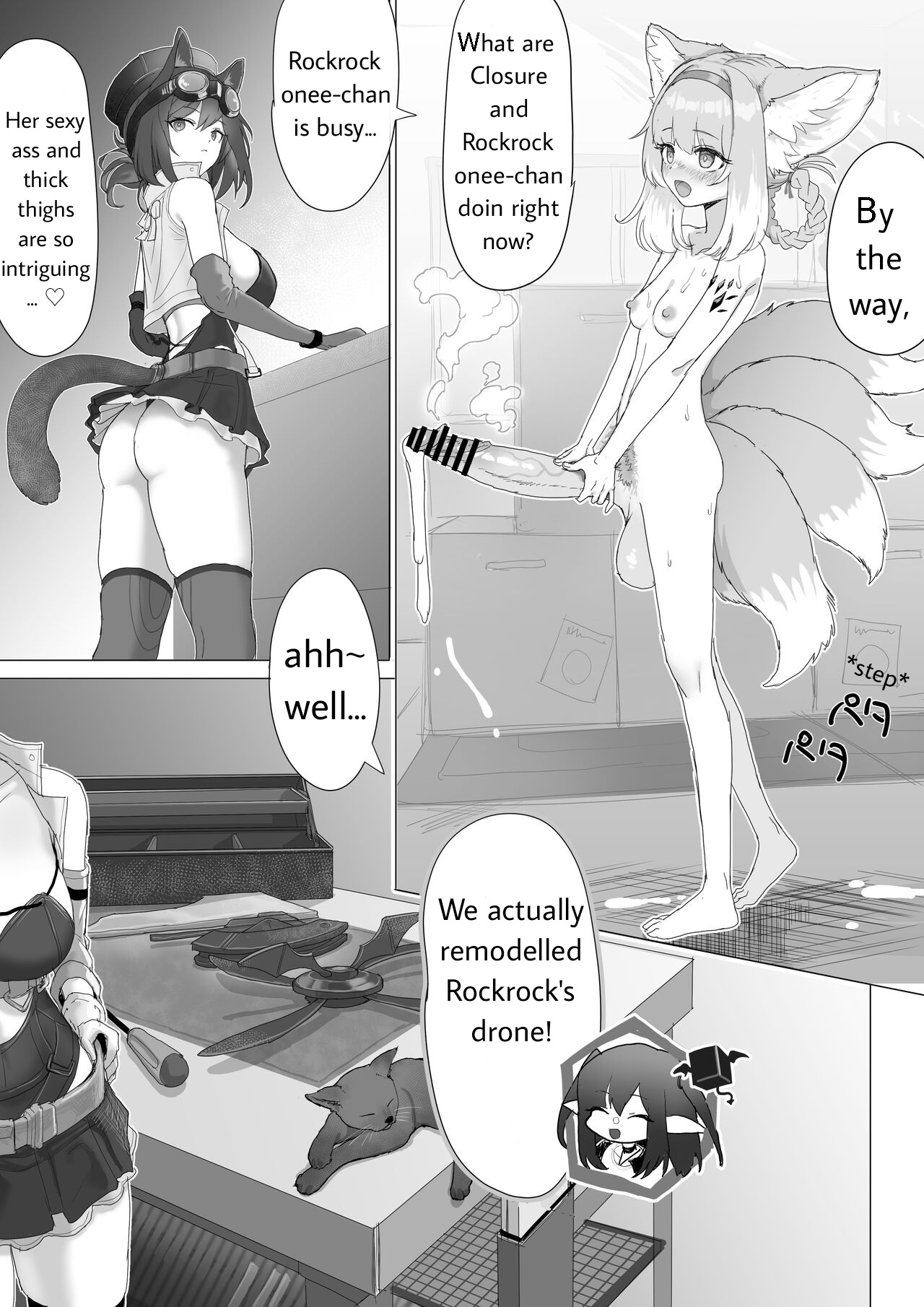 Futanari Suzuran-chan page 1 full