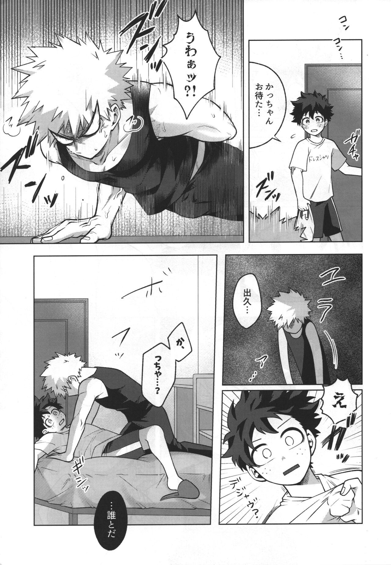 First Line page 10 full