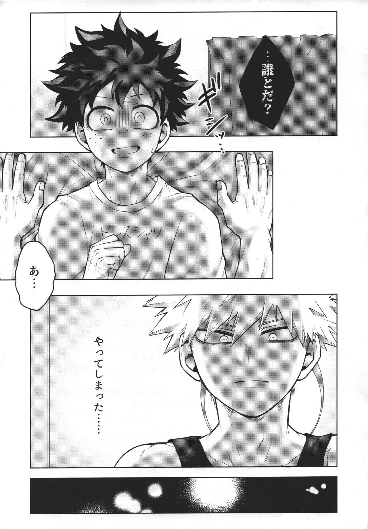 First Line page 2 full