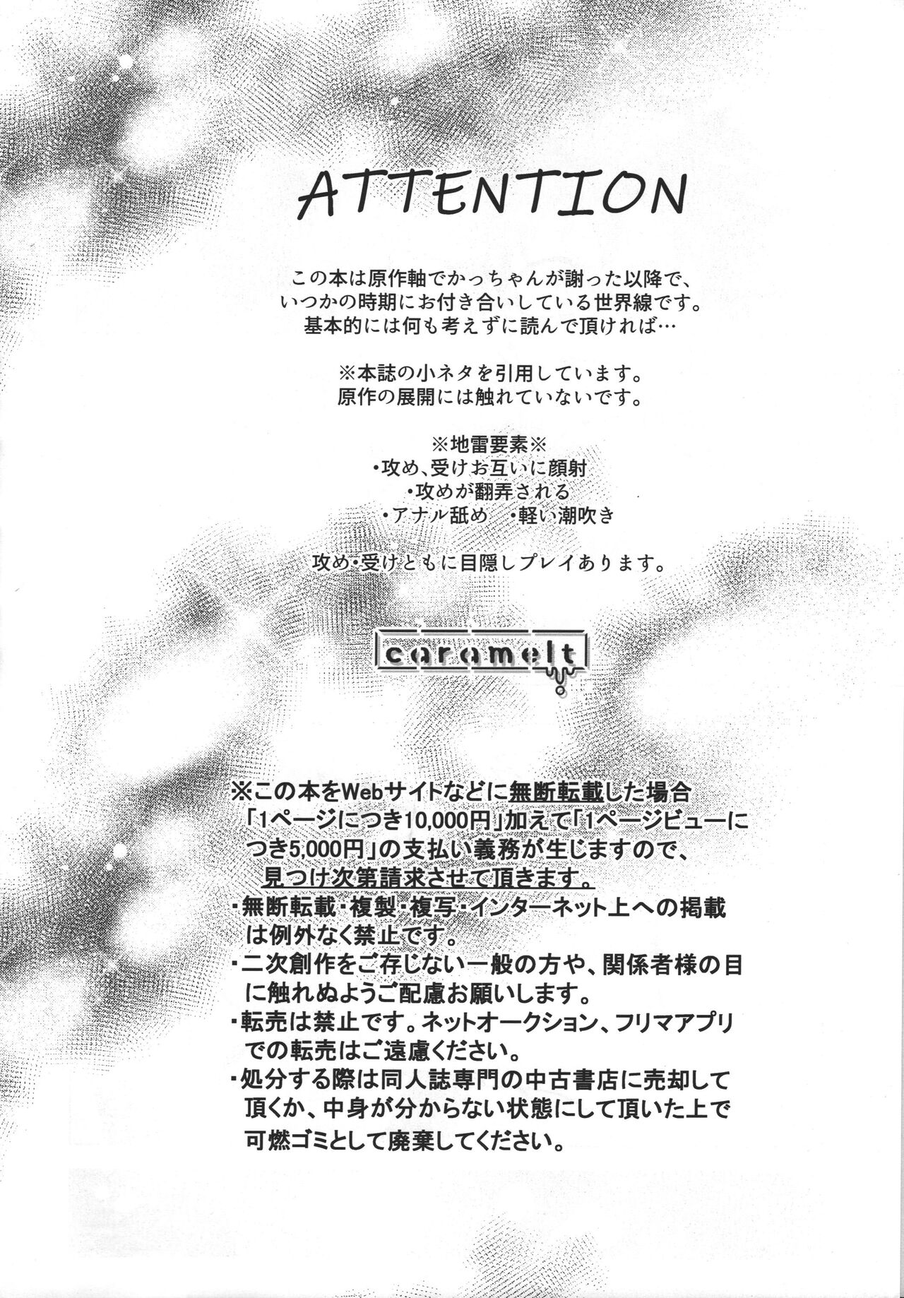 First Line page 3 full