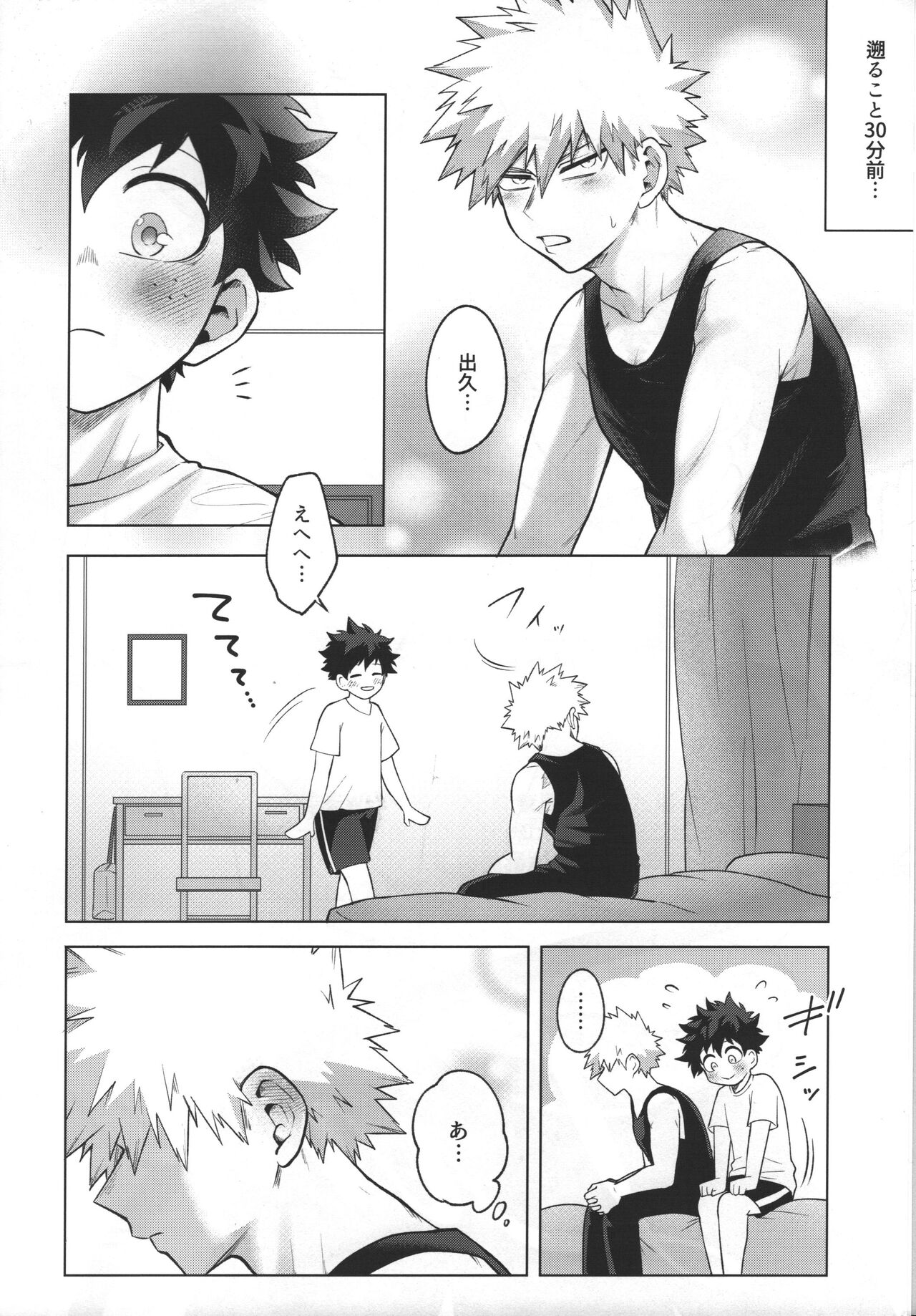 First Line page 5 full