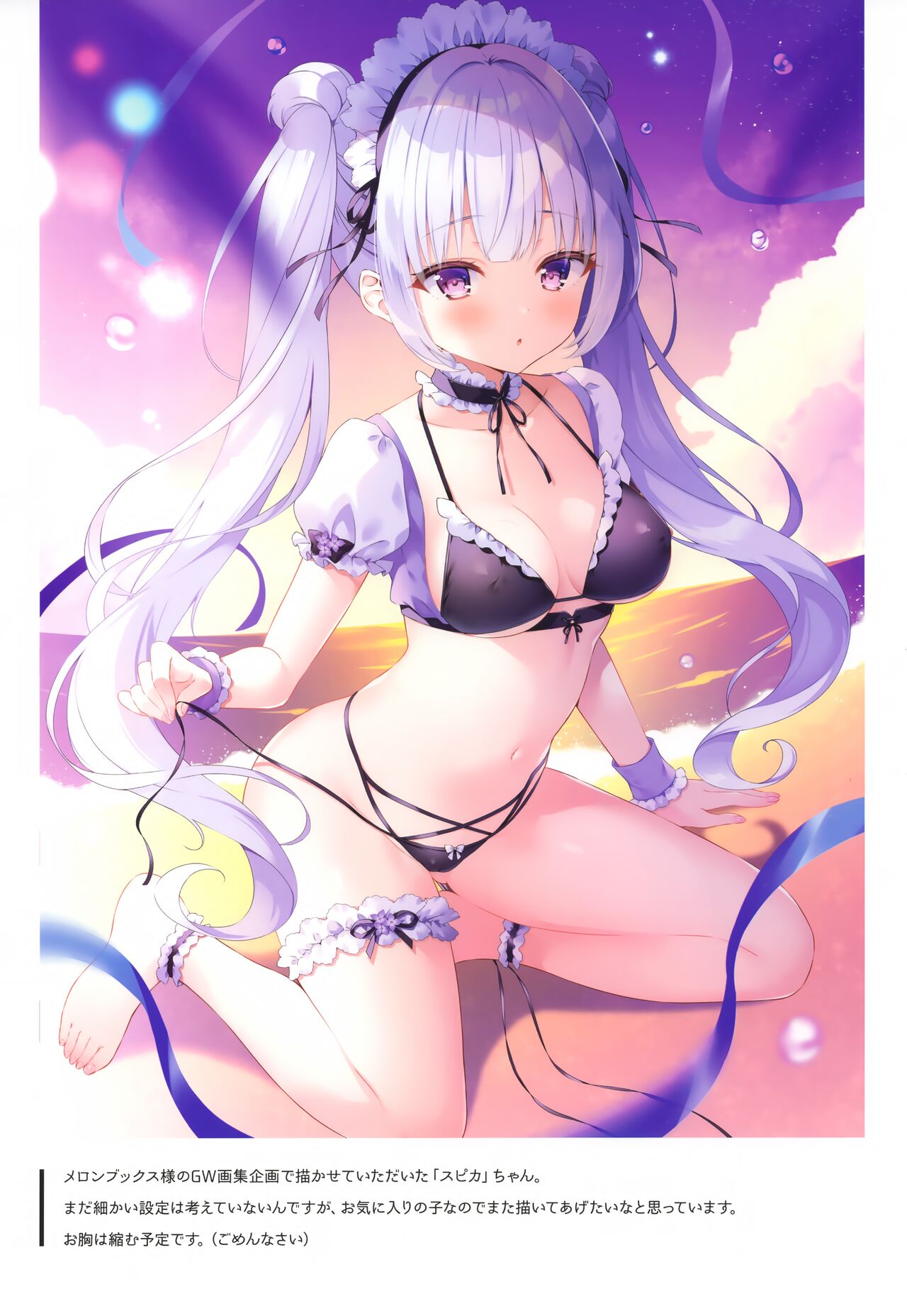 Lily Ribbon 3 page 5 full