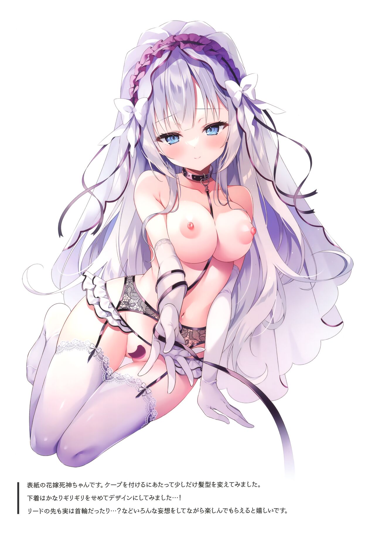 Lily Ribbon 3 page 9 full