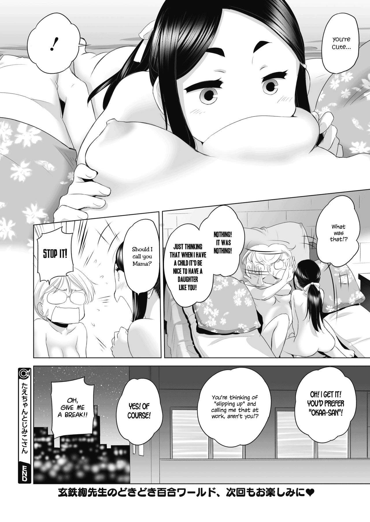Tae-chan to Jimiko-san | Tae-chan and Jimiko-san Ch. 1-28 page 9 full