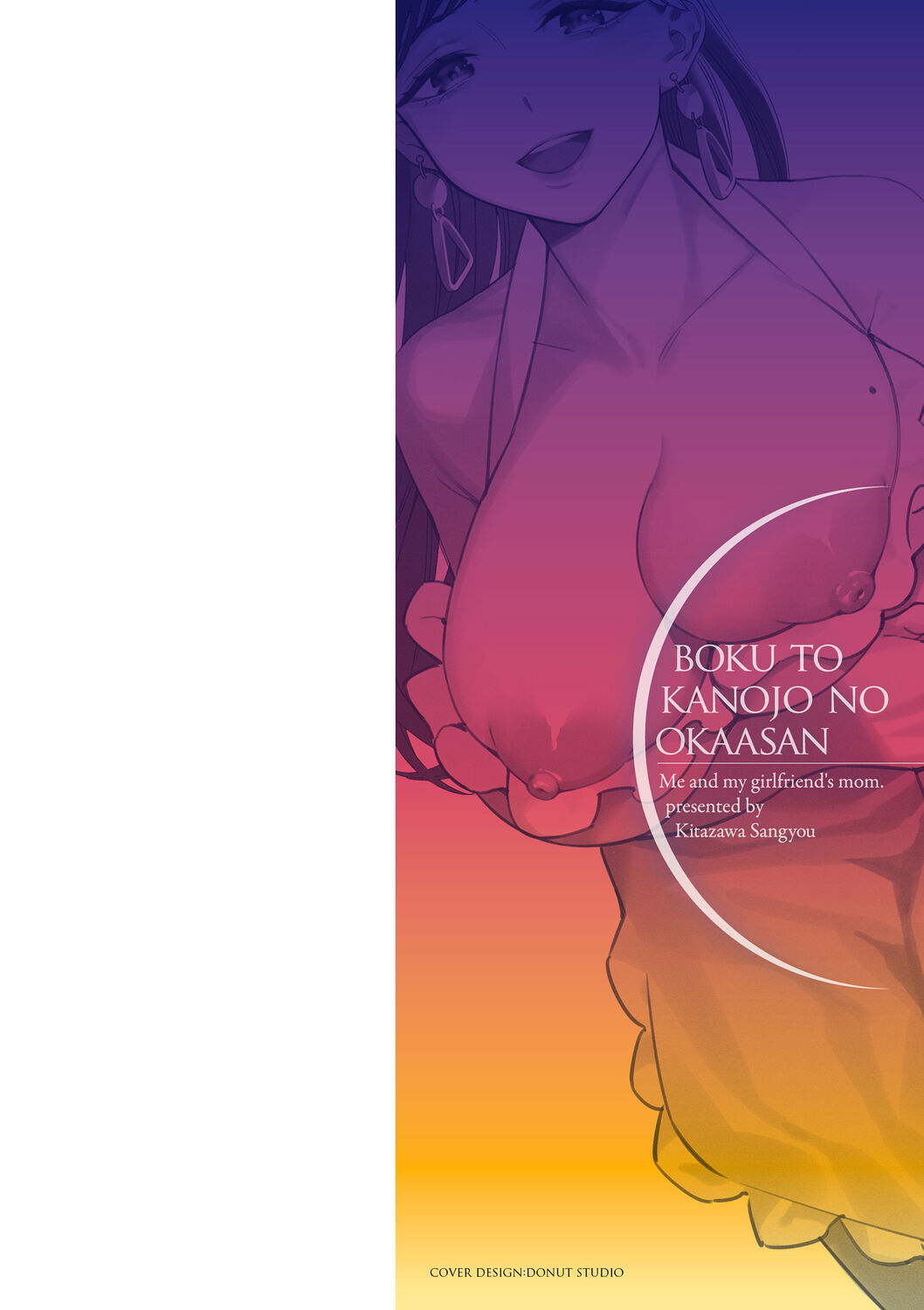 Boku to Kanojo no Okaa-san page 2 full