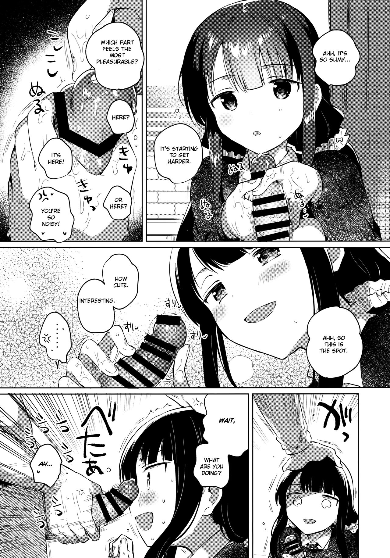 Ani no Kawari | My Brother's Replacement page 10 full