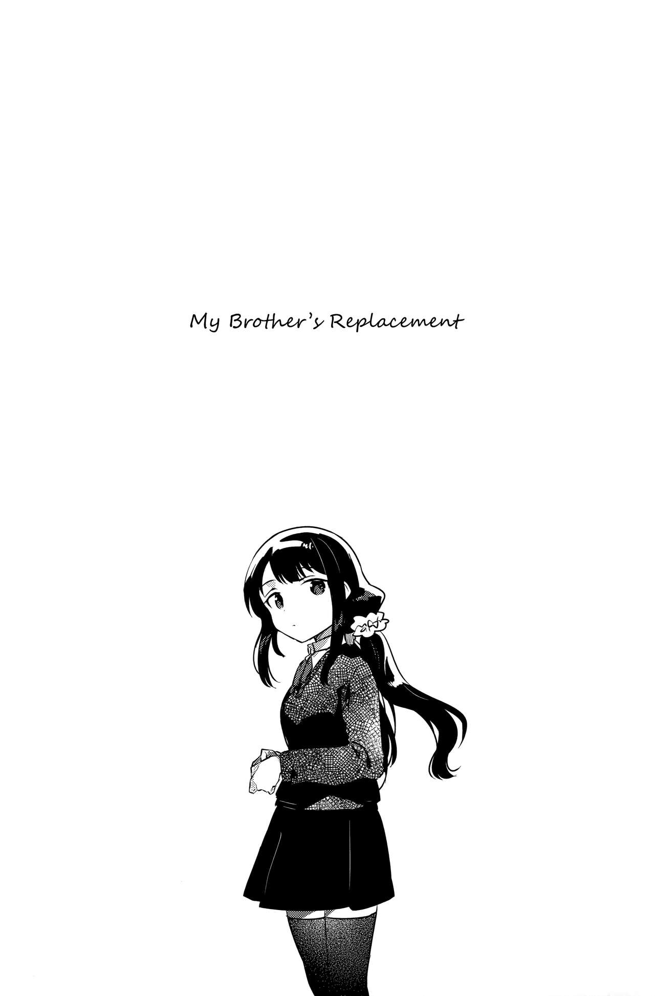 Ani no Kawari | My Brother's Replacement page 3 full