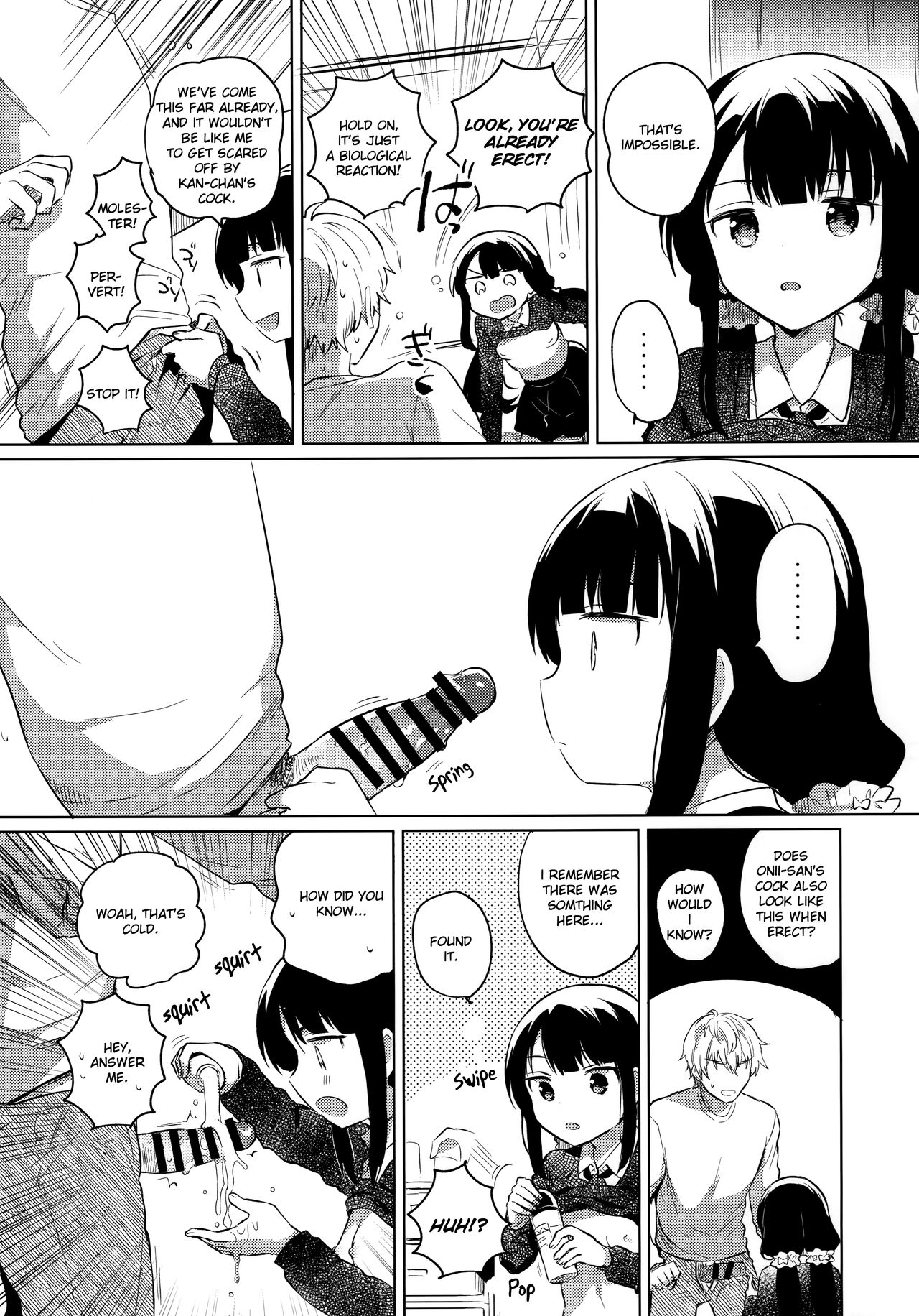 Ani no Kawari | My Brother's Replacement page 9 full
