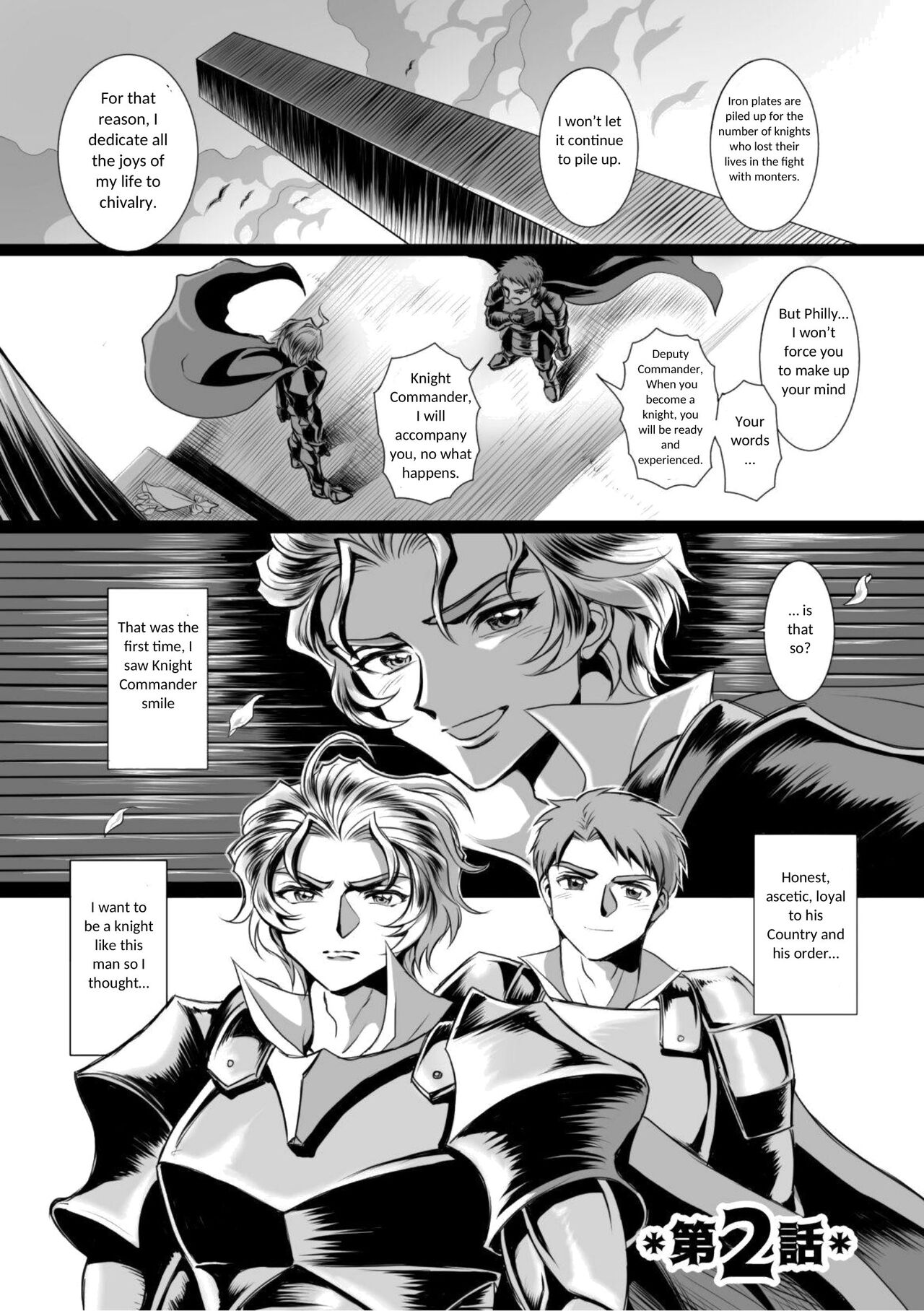Hyoui Kan Kishi Stallion Kimo Otoko ni Nottorare Buzama Zecchou! | Possessed Knight Stallion -Taken Over By Disgusting Man Raped and Climaxes Unsightly- Ch. 2 page 3 full