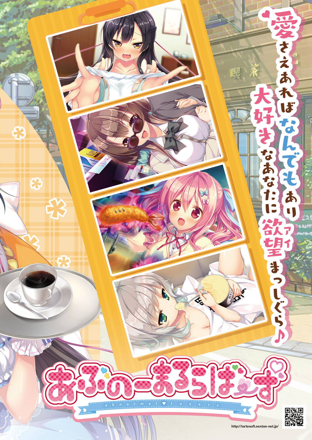 BugBug 2017-11 page 3 full