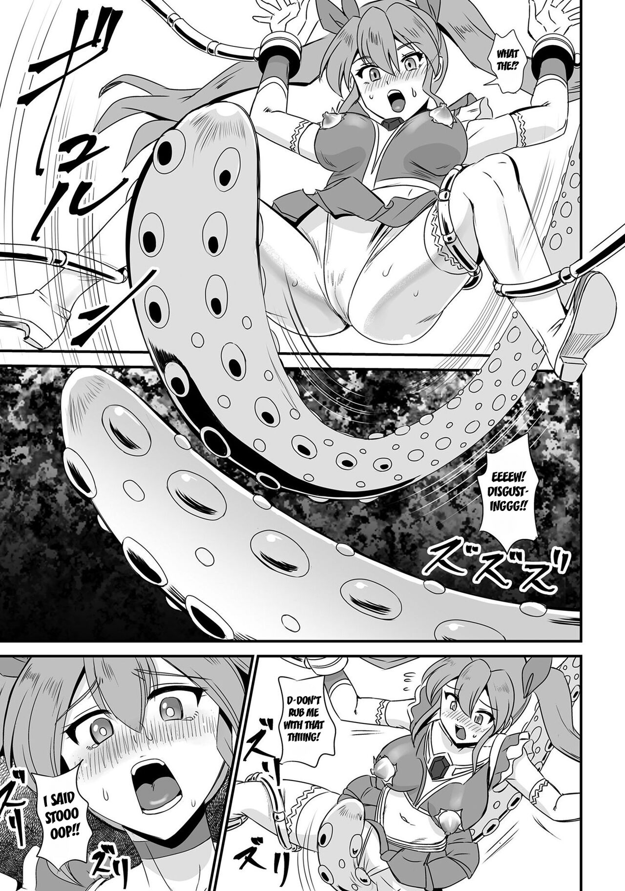 Angel Break page 7 full