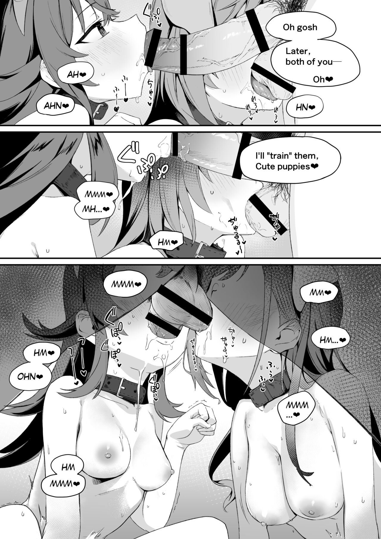 Kaho Natsu no Inu-cos W Fella | Kaho sniffing cock＋4PageManga page 4 full