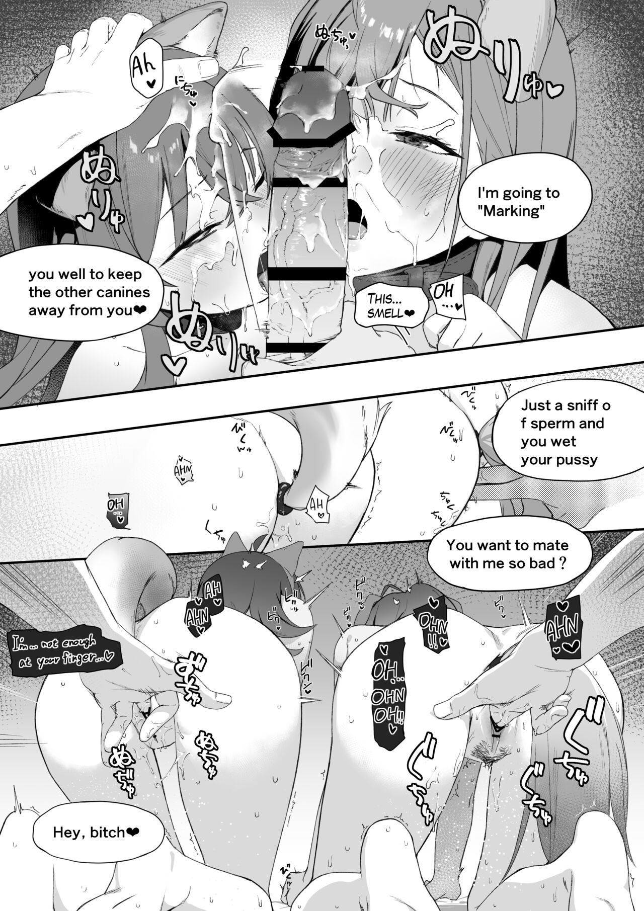 Kaho Natsu no Inu-cos W Fella | Kaho sniffing cock＋4PageManga page 6 full