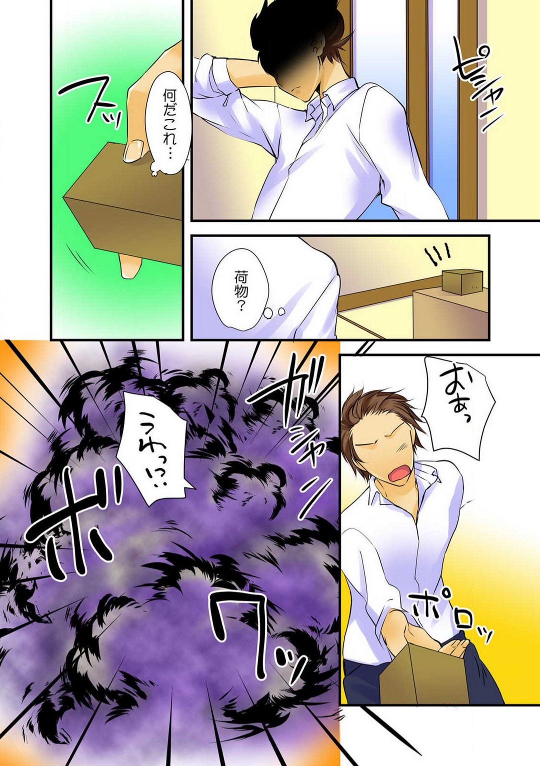 Nyotaika Aniki ni Ecchi na Itazura ~Hajimete wa Otouto to!?~  1-3 page 3 full