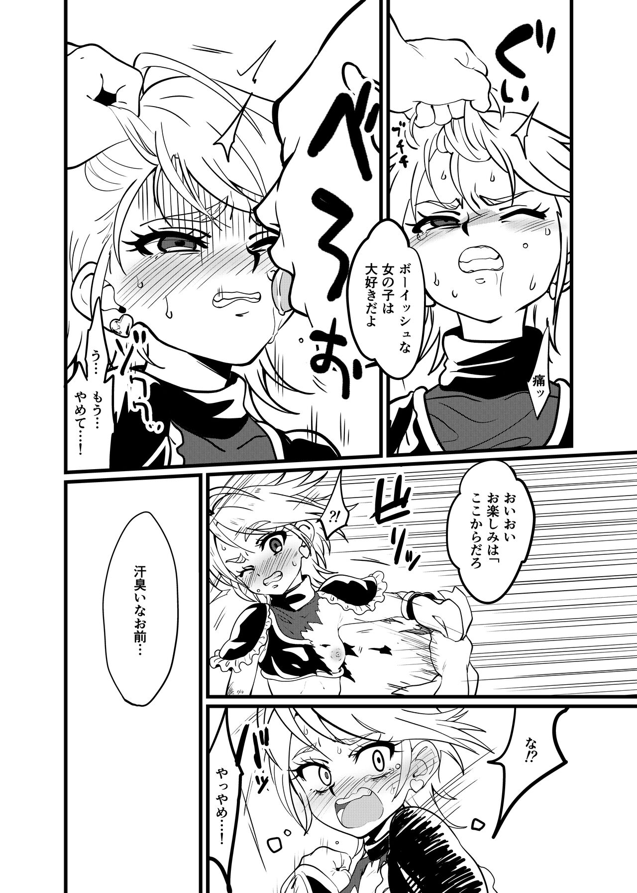 2022-04-25 Requ page 4 full