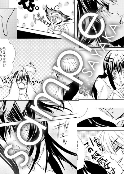 tsuratsura mori! Mori! page 3 full