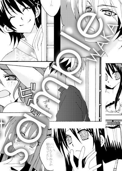 tsuratsura mori! Mori! page 4 full
