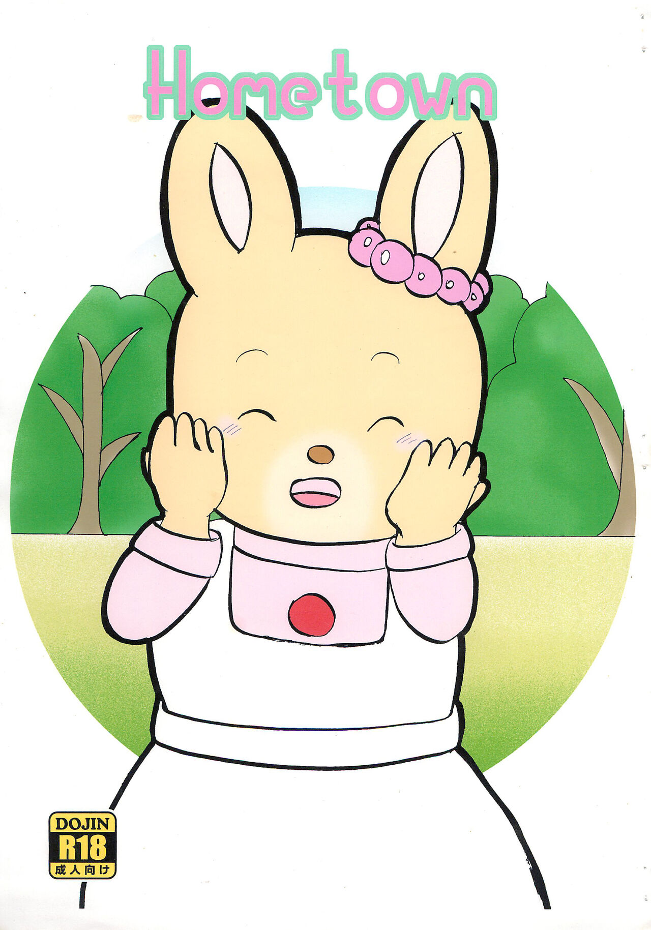 Hometown page 1 full