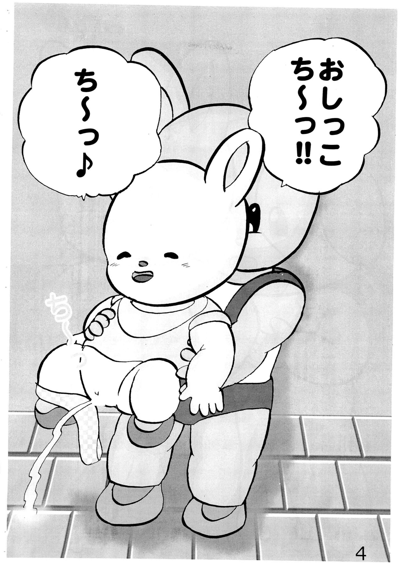 Hometown page 4 full