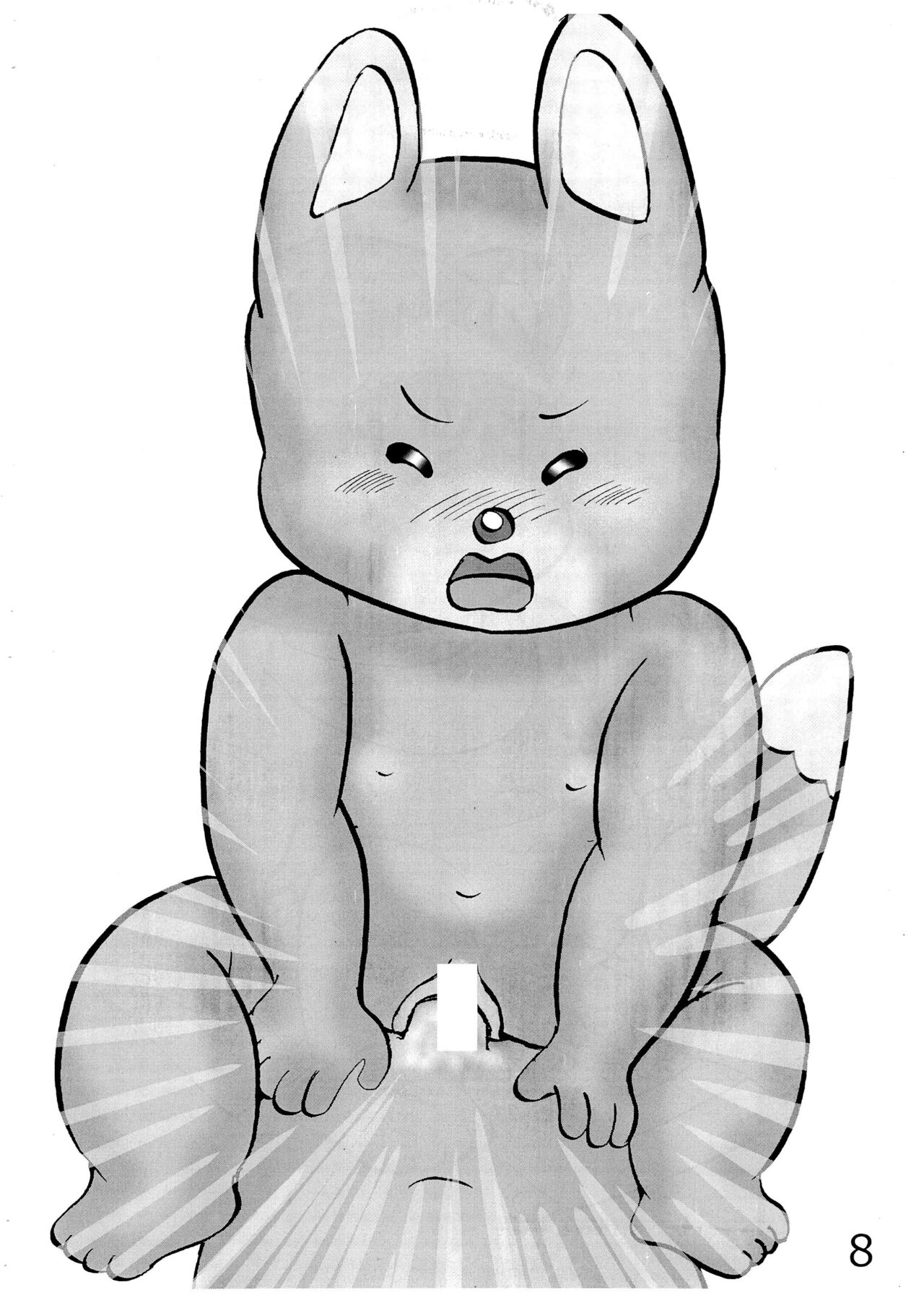 Hometown page 8 full