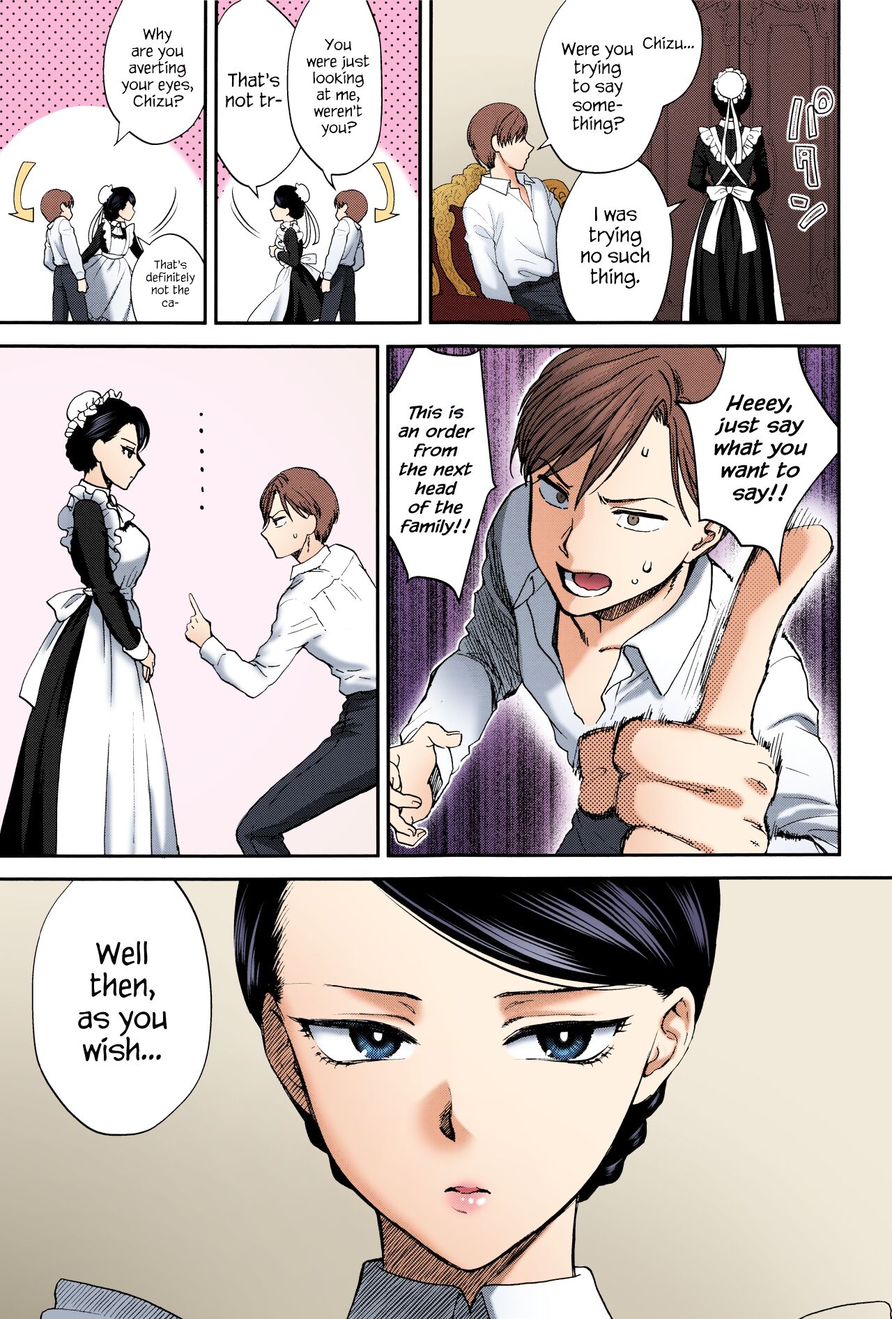 Kyoudou Well Maid - The Well “Maid” Instructor page 3 full