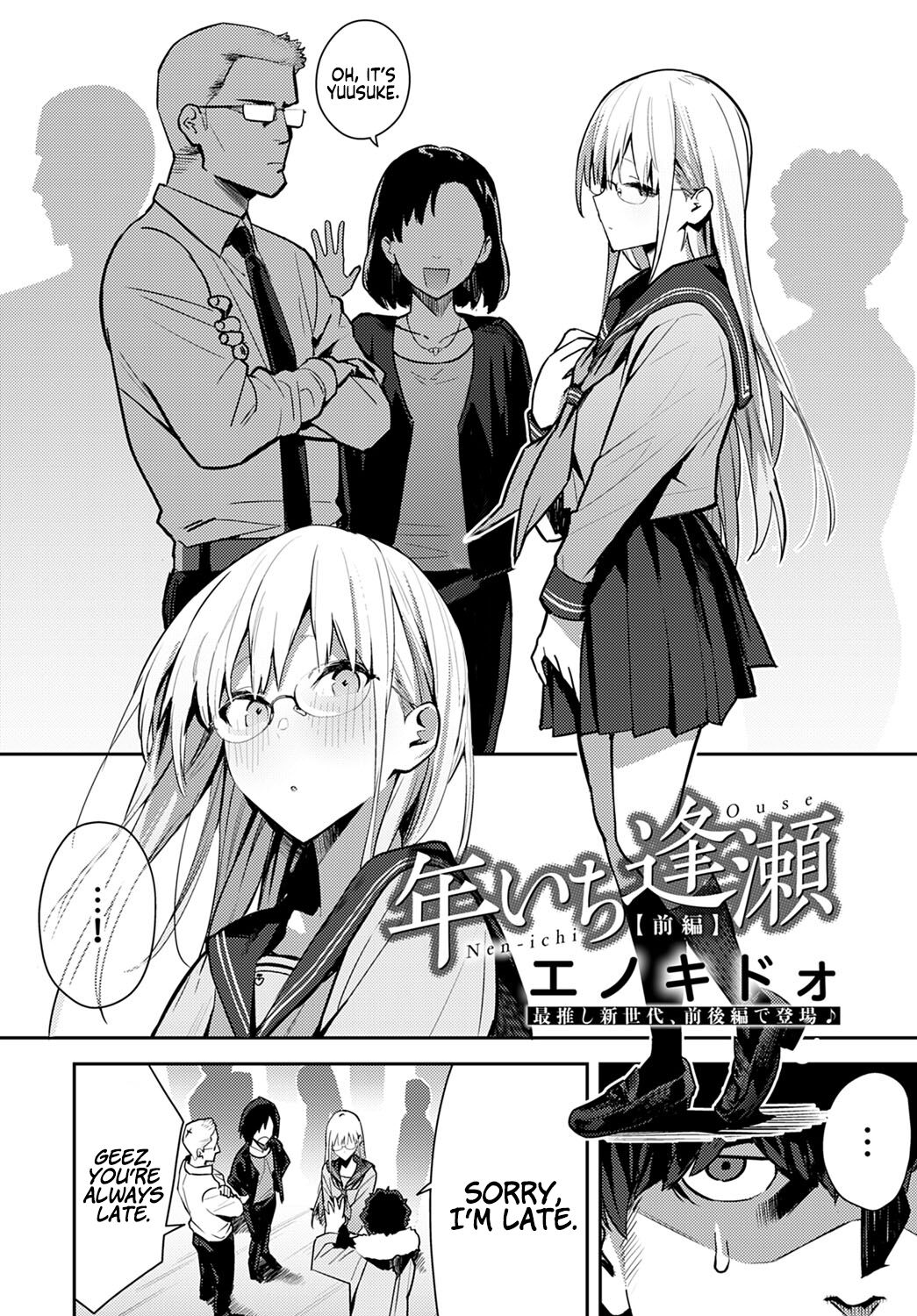 Nen-ichi Ouse   Yearly Secret Meeting  & page 2 full