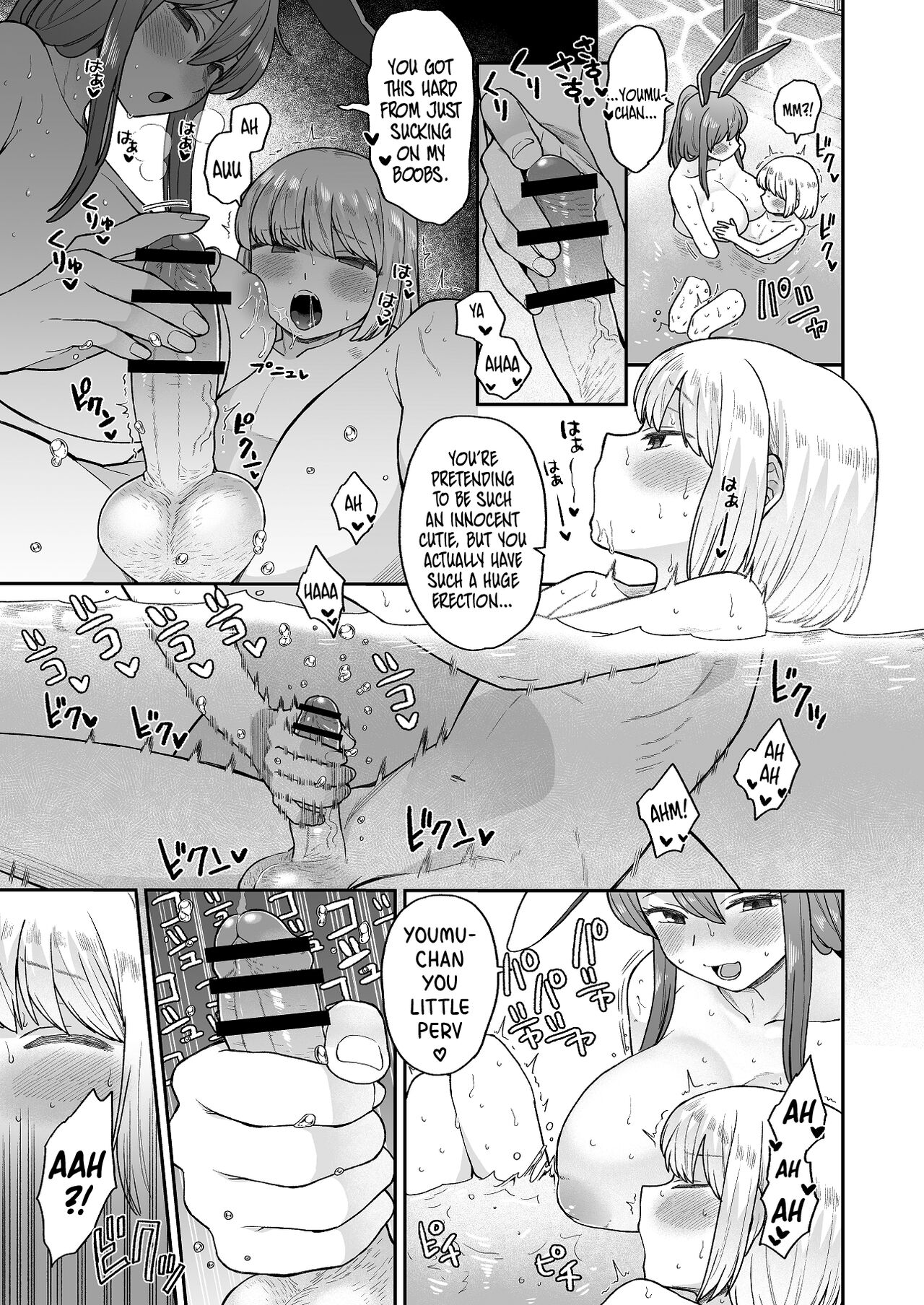 Ofuro ni Hairou! | Let's Take a Bath! page 9 full