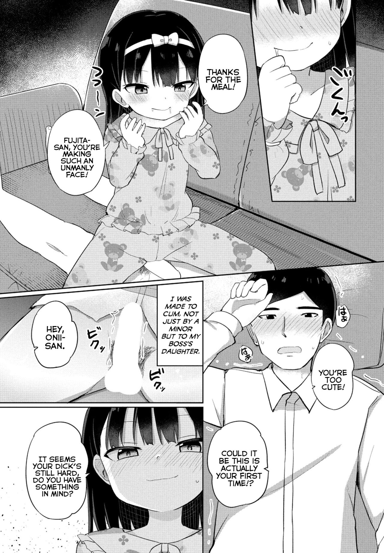 Kinyoubi no Koakuma | Friday's Little-Devil page 7 full
