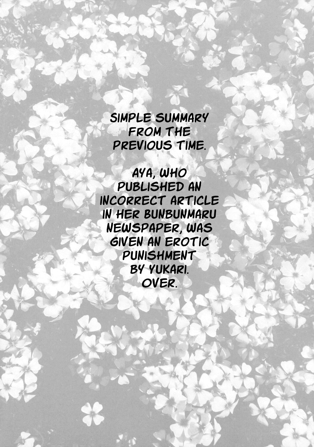 Kyoukai Yuugi. Shiki no Ni page 7 full