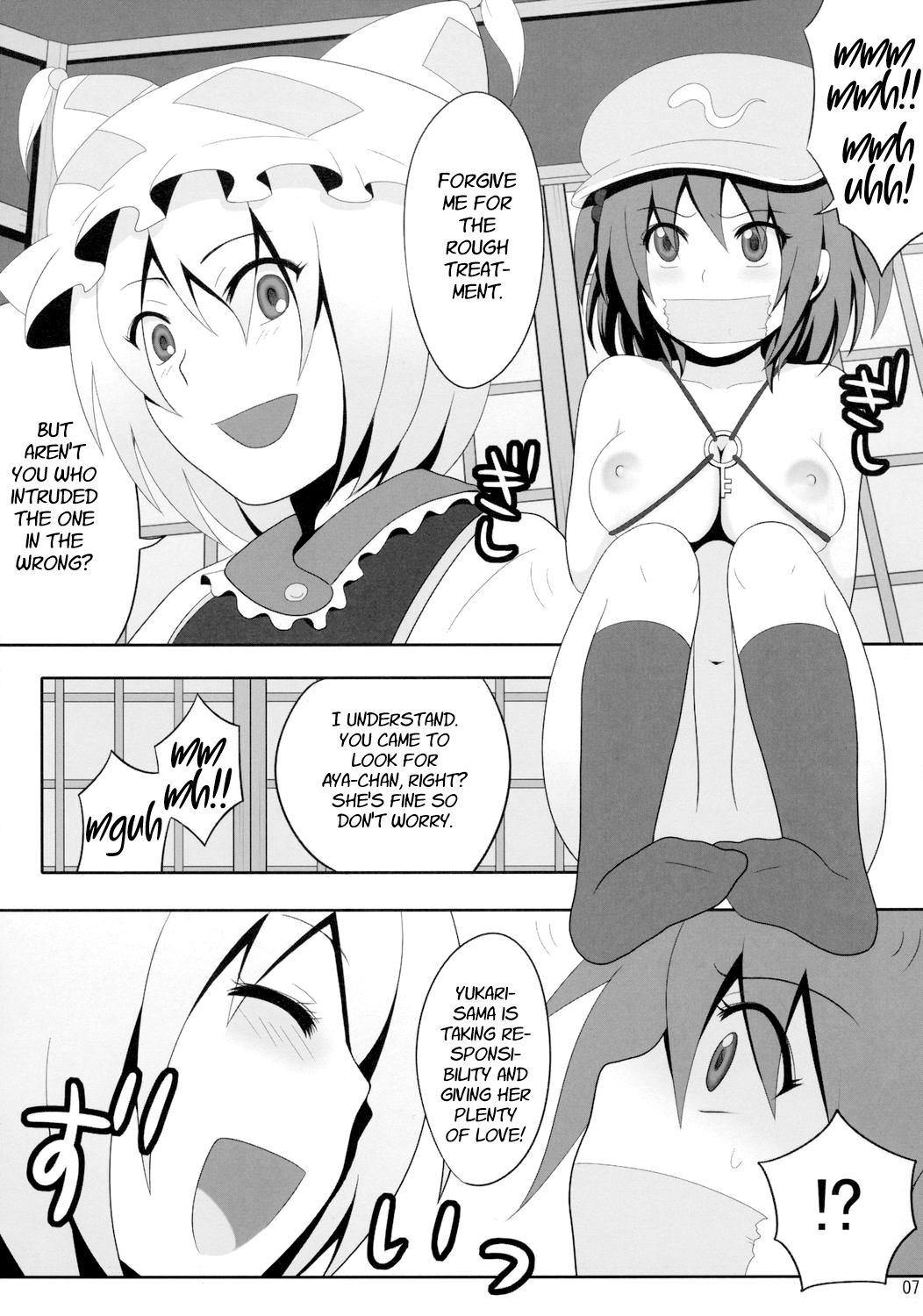 Kyoukai Yuugi. Shiki no Ni page 8 full