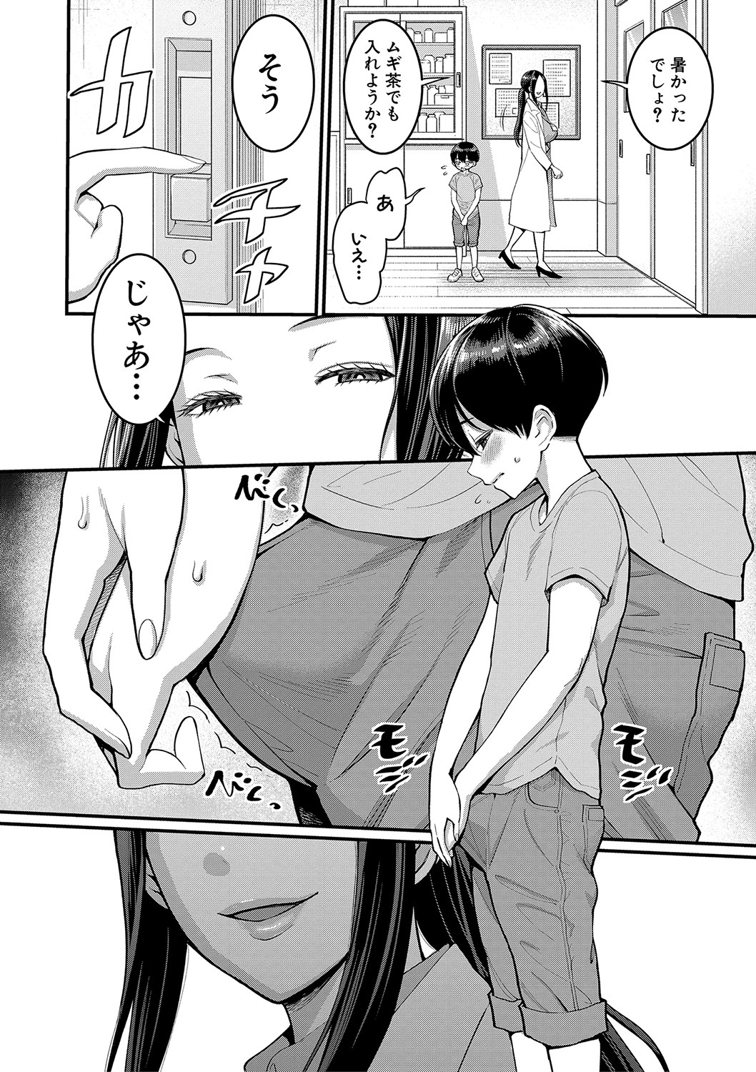 Shiori Sensei wa Ochinchin no Sodateya-san - This is a story of sexual love with a school nurse and the growth of a boy's penis. page 5 full