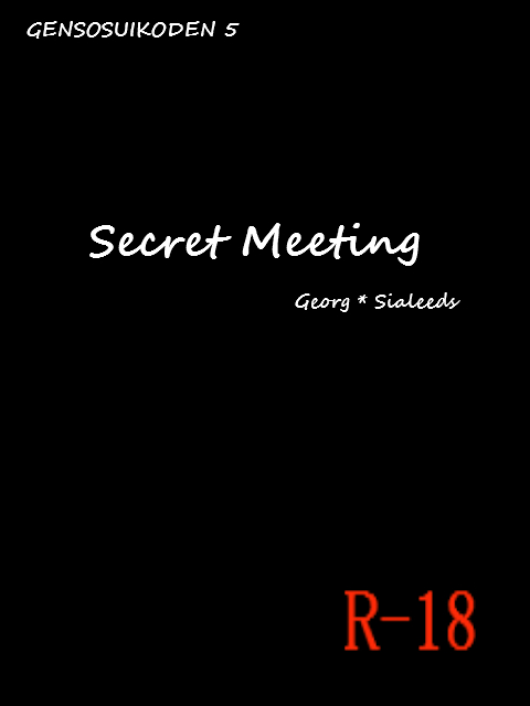 Secret Meeting page 1 full