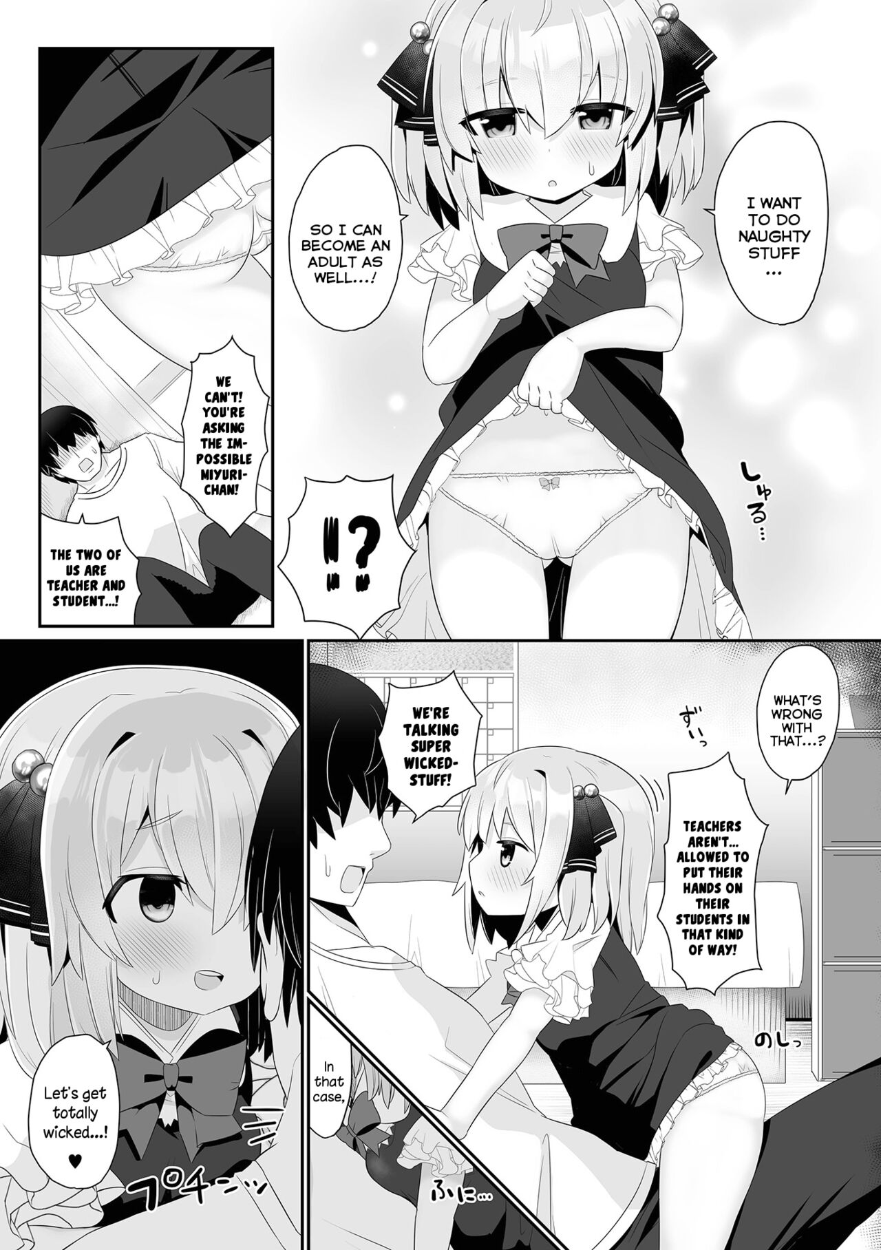 Otona Communication | Adult Communication page 3 full