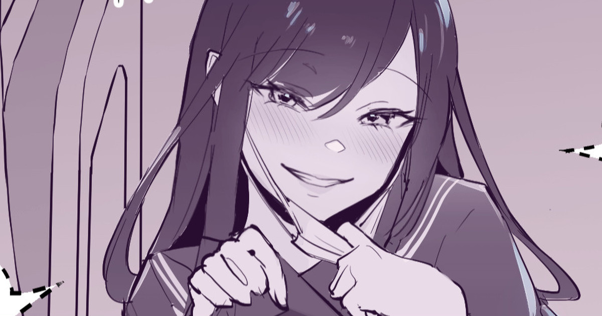 Misetsuke AirDro page 1 full