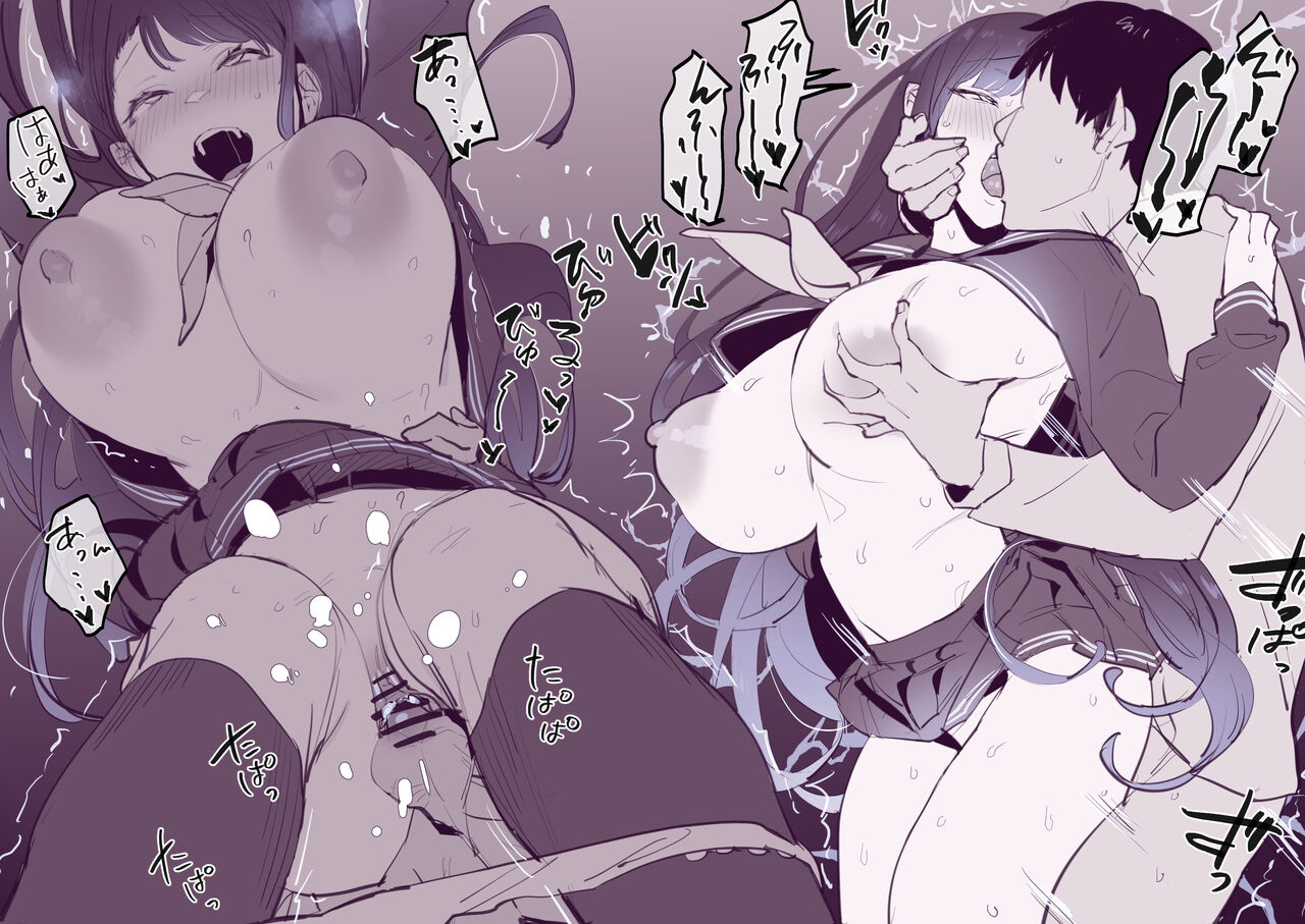 Misetsuke AirDro page 10 full