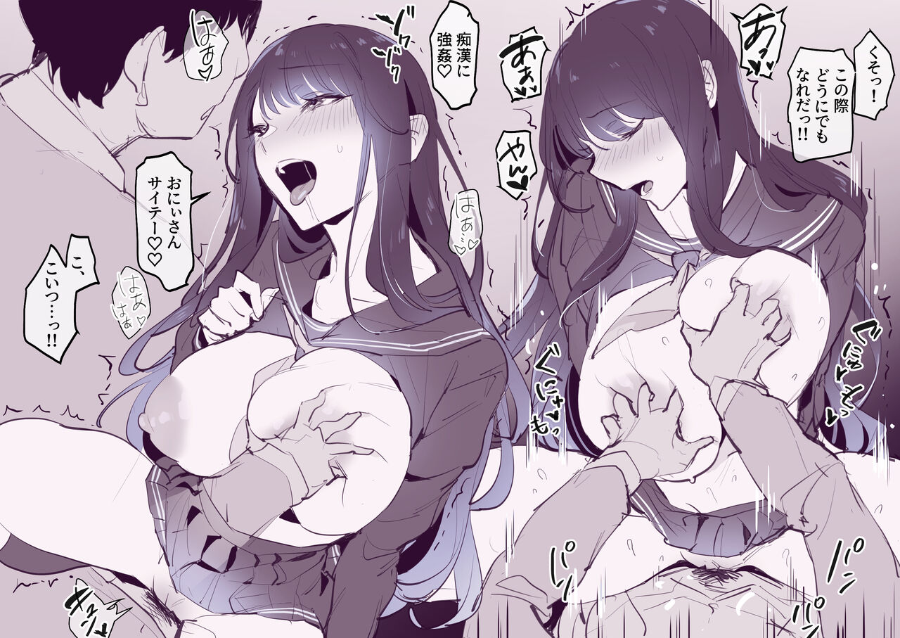 Misetsuke AirDro page 8 full