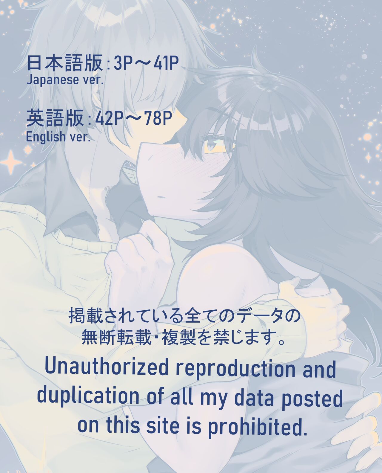 Tell Me That You Love Me page 2 full