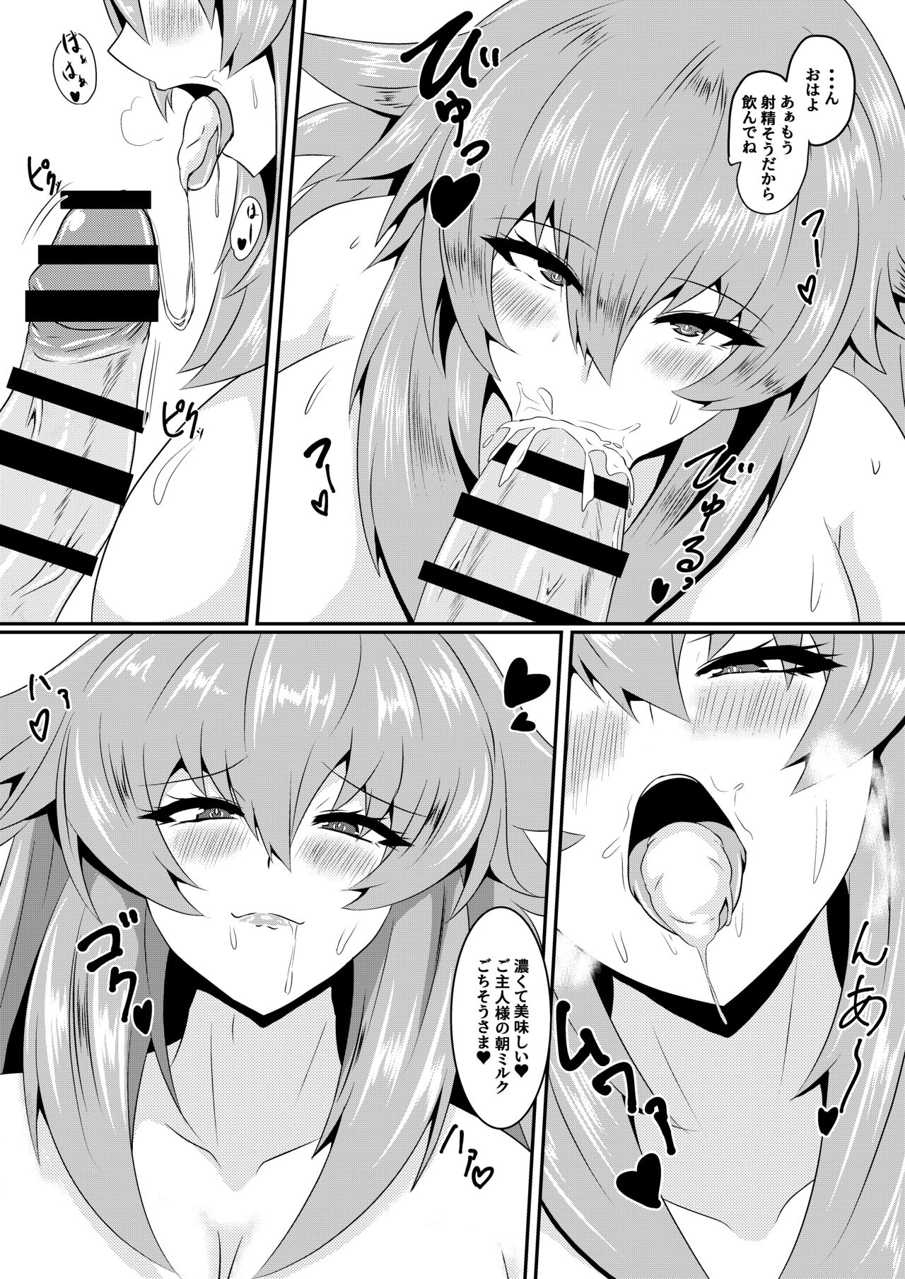 Pleasure of the Goddesses -Purple- page 5 full