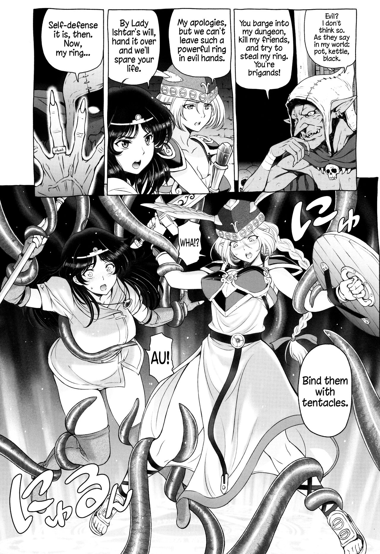 Seiki-kan NAMCOPE 2019 page 6 full