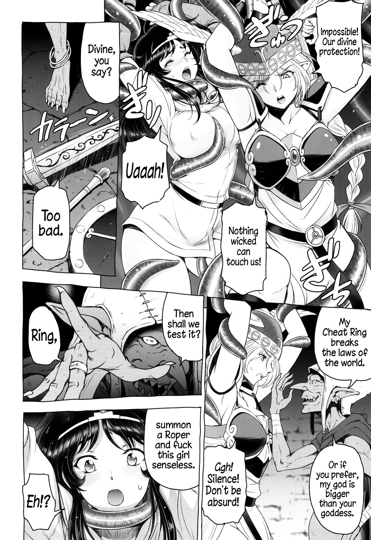 Seiki-kan NAMCOPE 2019 page 7 full