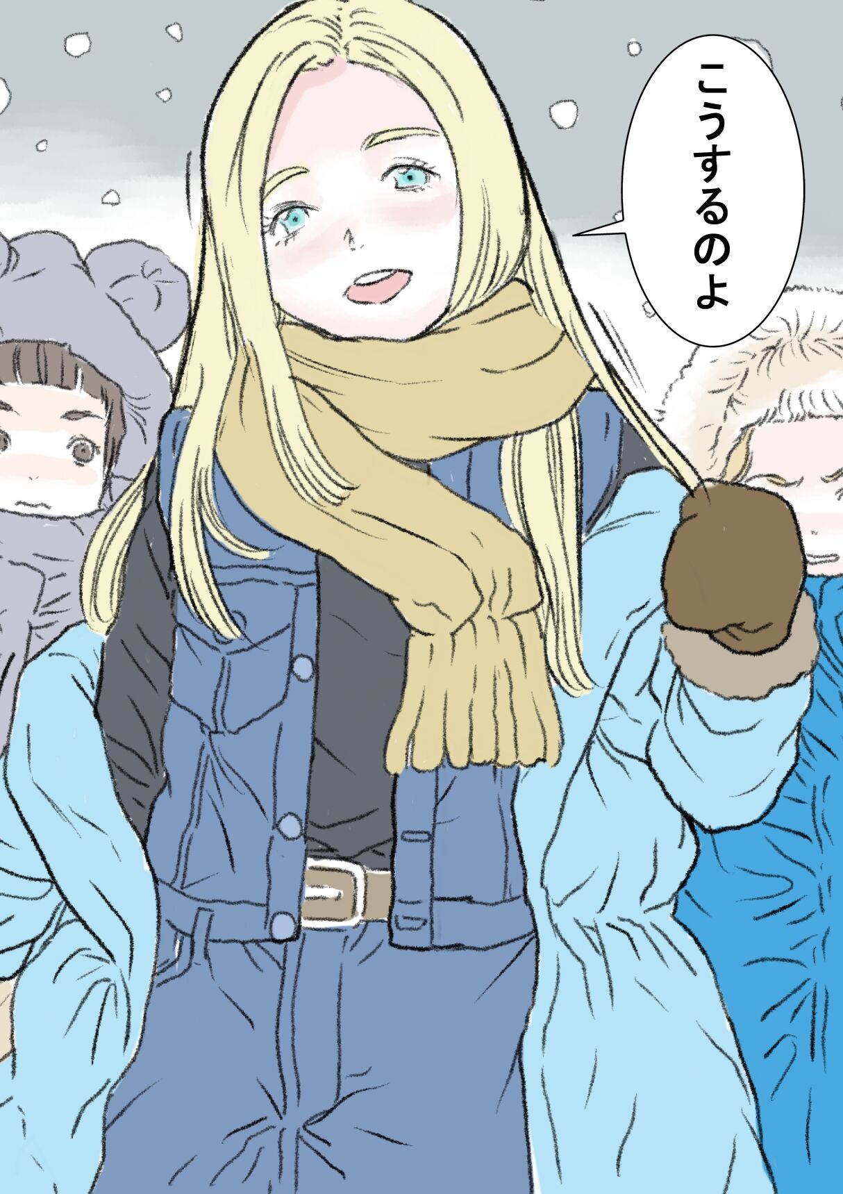 Yuki | Snowing page 5 full